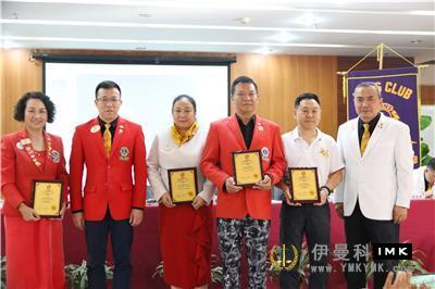Dedication and Dedication -- The fourth District Affairs Meeting of 2016-2017 of Shenzhen Lions Club was successfully held news 图10张